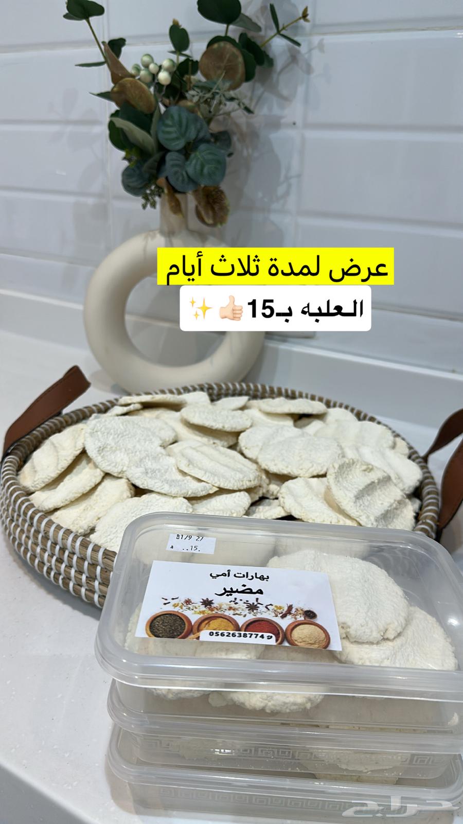 Mudir64507710675587110