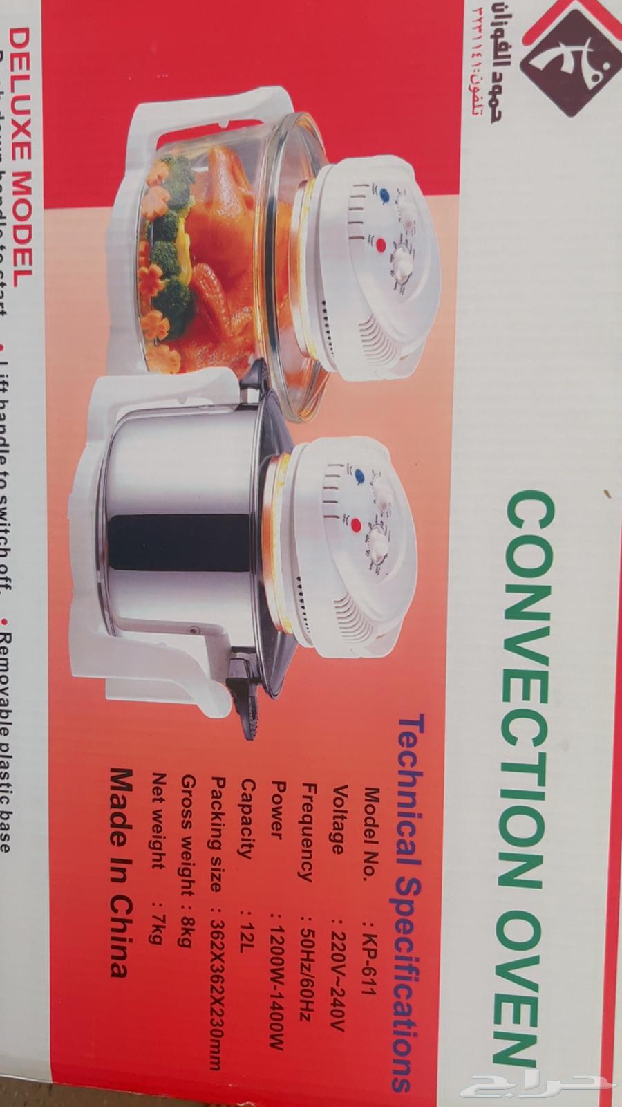 New steam cooking and frying device, never opened or removed from its box64507824101507110