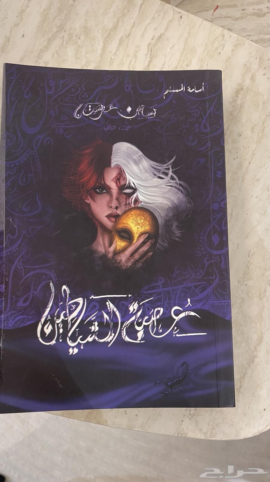 The book's original price is 70, I'm selling it for 5064507473219842110