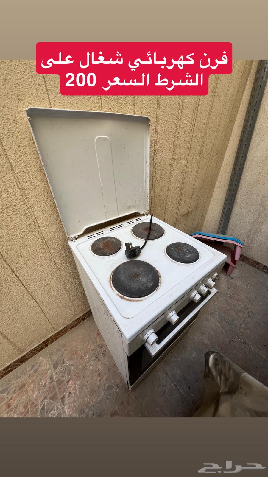 For sale at a symbolic price64506549314049112