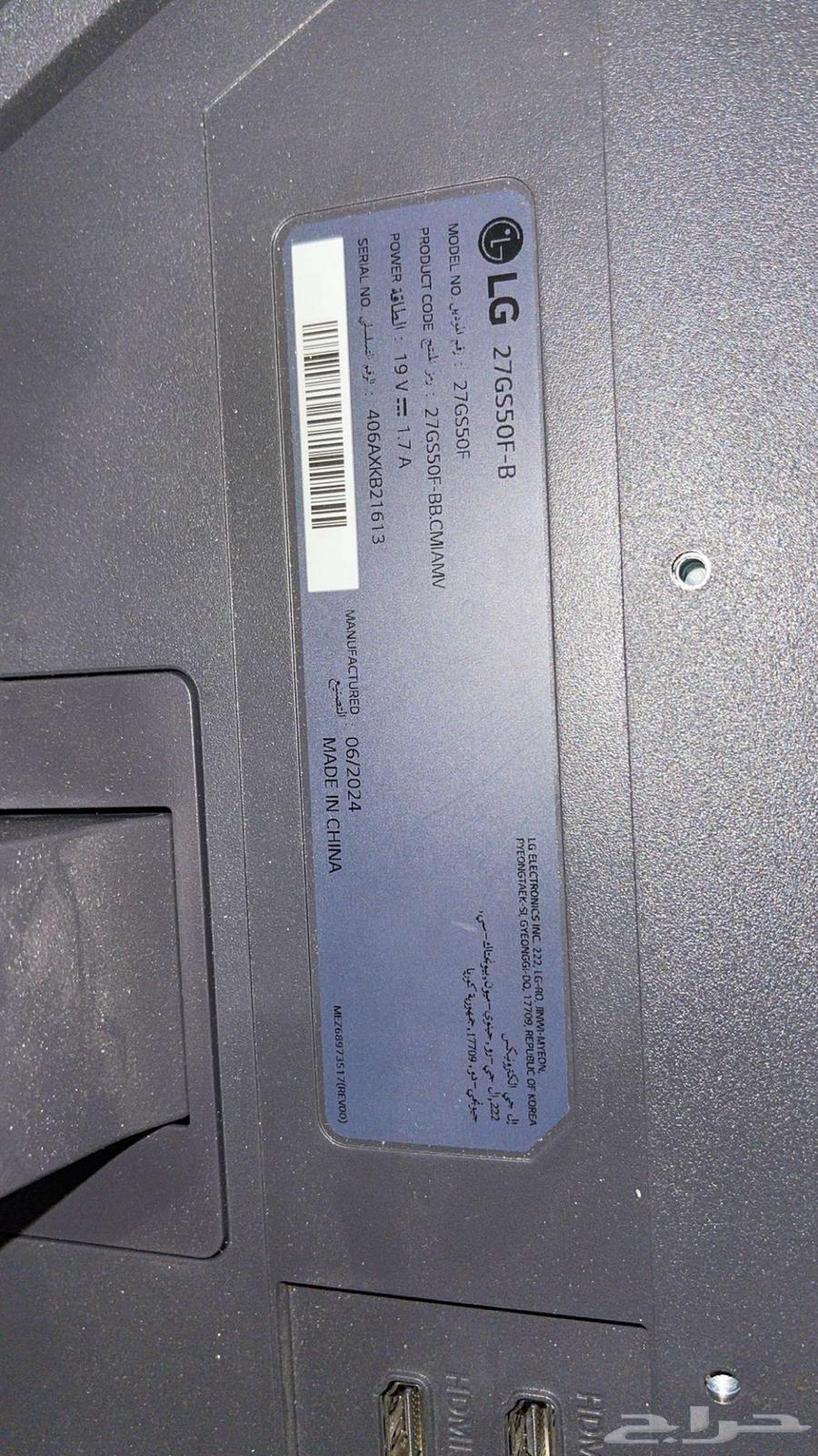 Screen64506347834627114