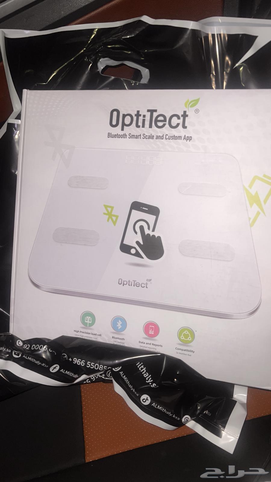 Original Fitness Time Balance, New and Unused64508061122178110