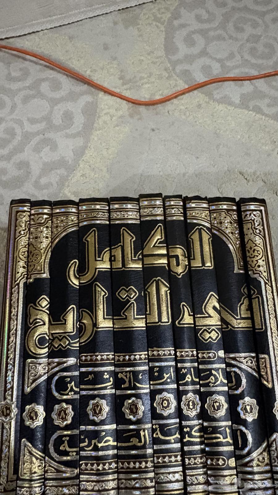 كتاب الكامل في التاريخ64506788529153110