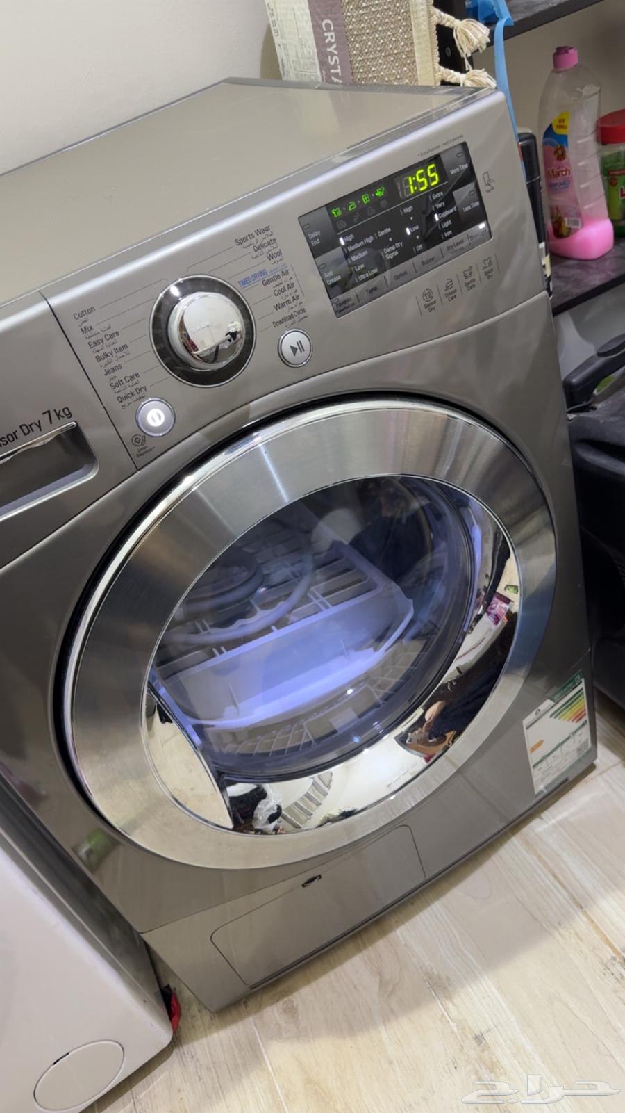 نشاف حراري الجي 7 كيلو64512288099586110