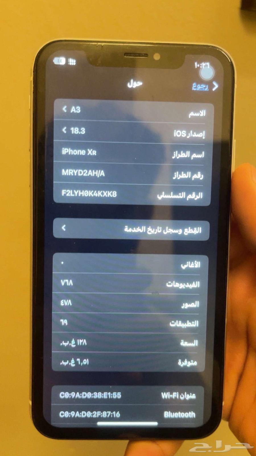 للبيع  iPhone XR   سعة 128 جيجا64505052841603110