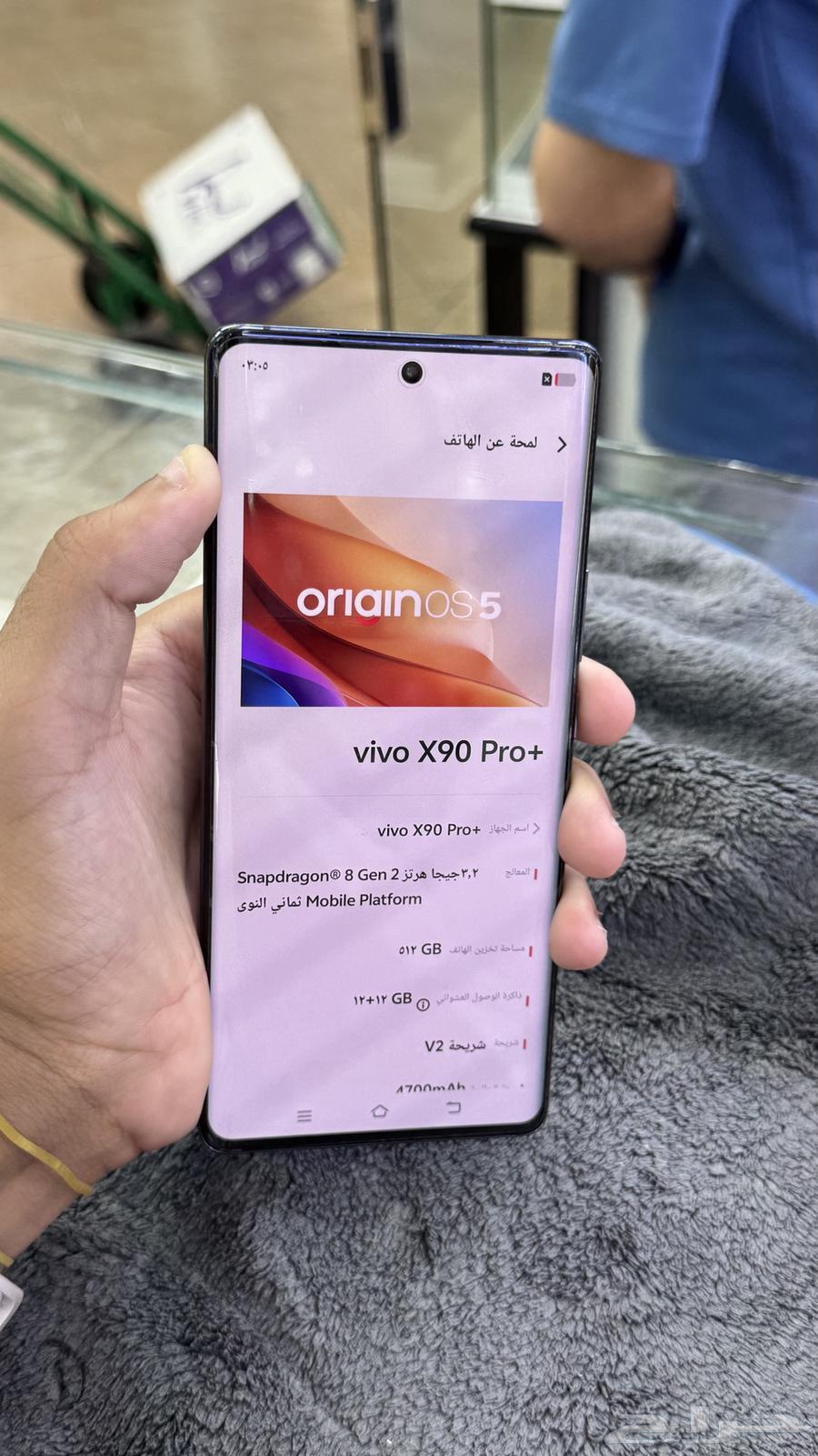 فيفو. اكس. 90 برو. بلس. 51264508047240578114