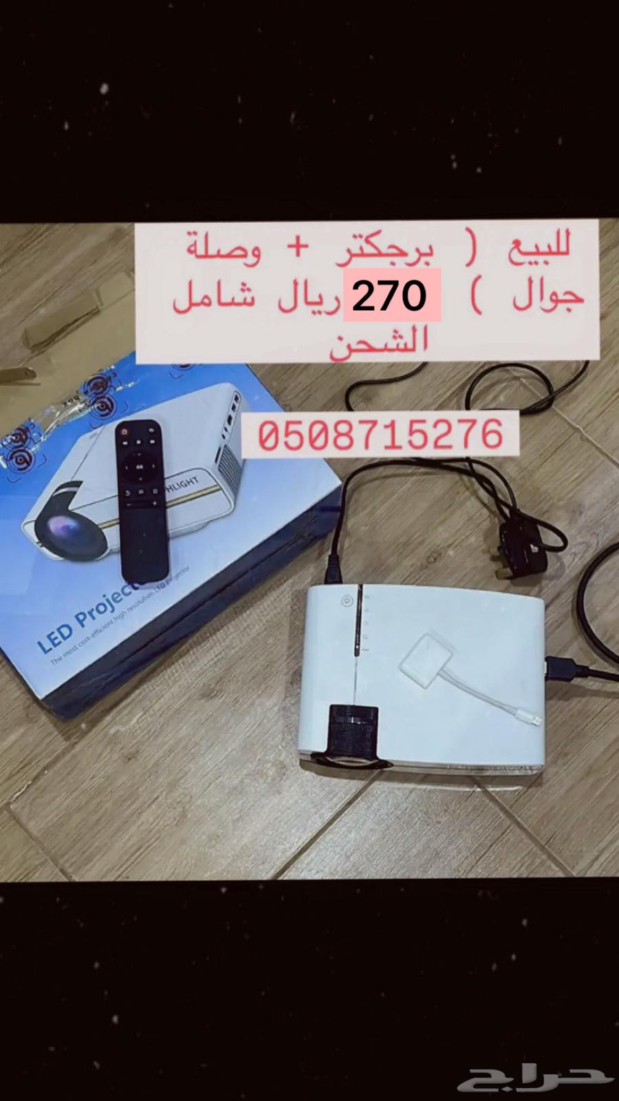 Tabuk64509321517442110