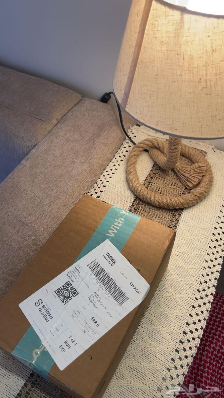 كوب الفزعه اليوم الوطني64506718164994111