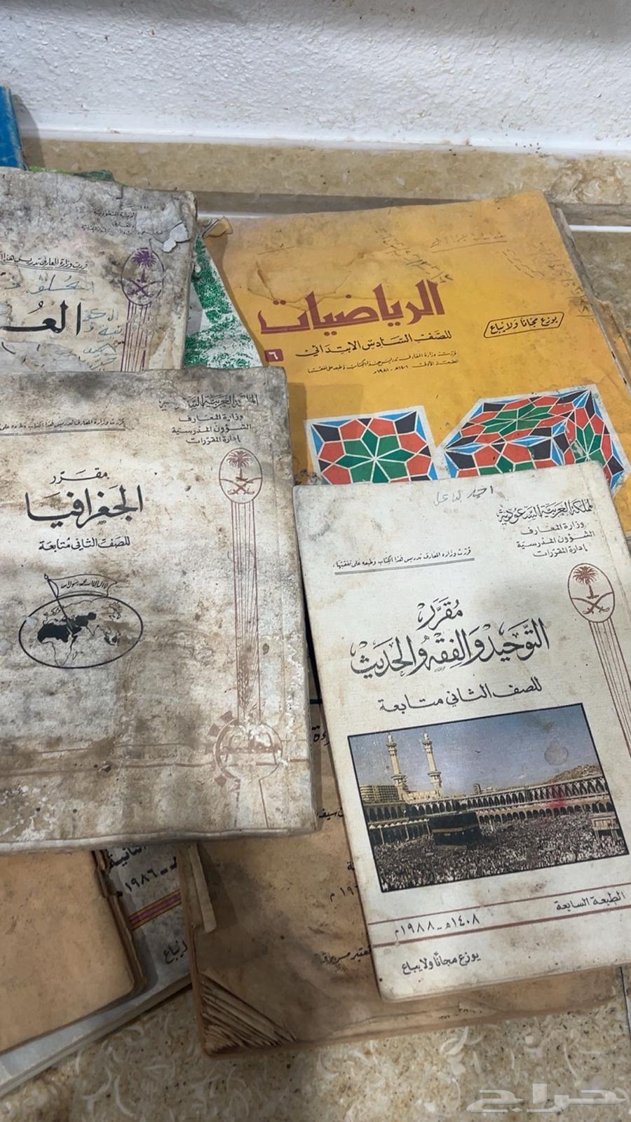 كتب قديمه64509040888963111