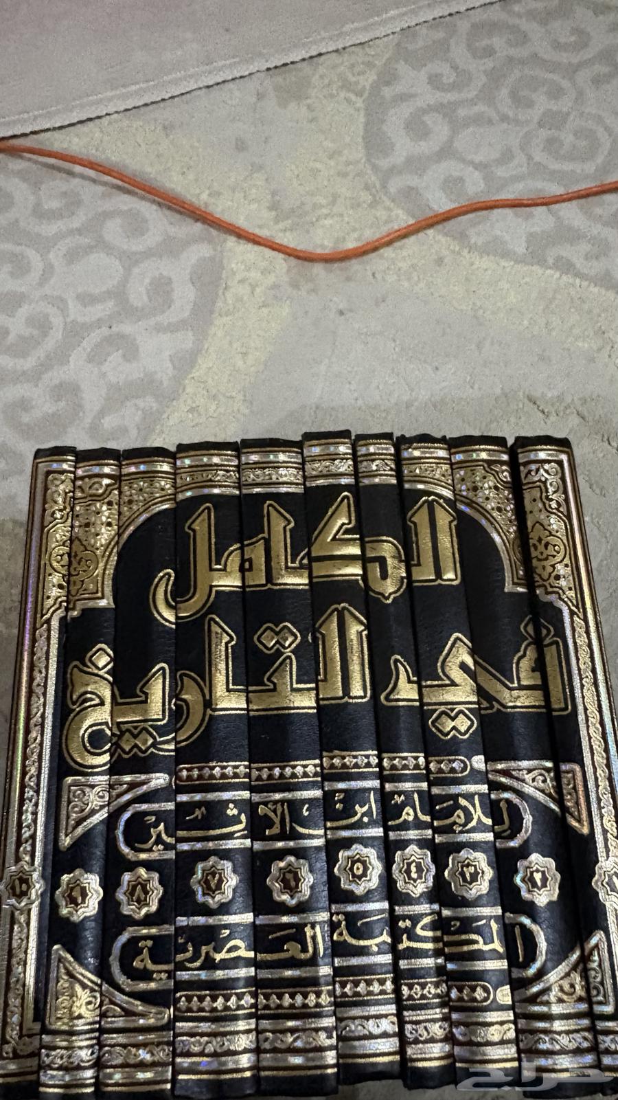 الكامل في التاريخ و العقد الفريد64510577397891111