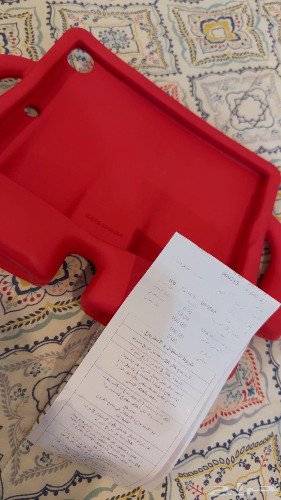 New iPad cover, a child's unused one I bought for 100, selling it for 50 riyals64504064498945110
