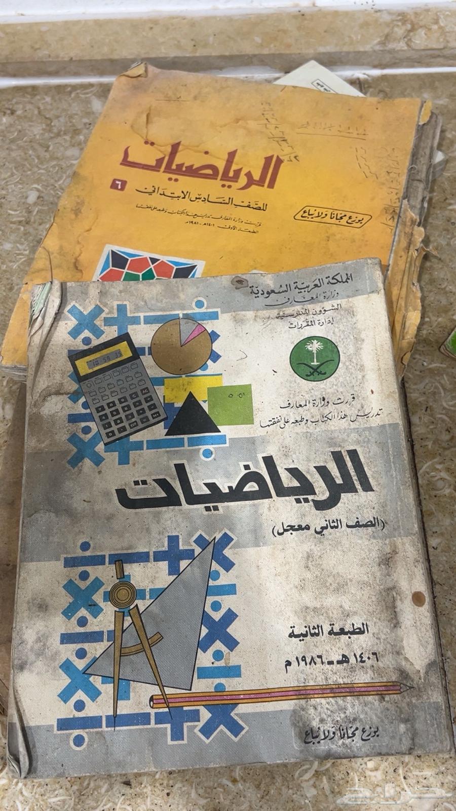 كتب قديمه64509040888963110