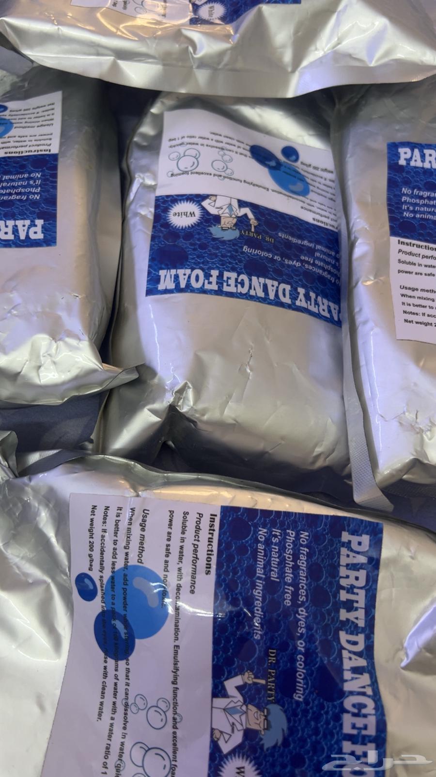 Soap for sale for soap playground64507151445633110