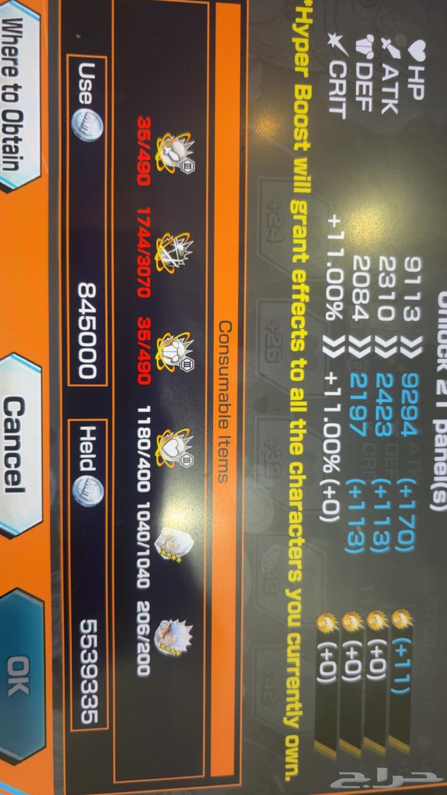 حساب باونتي راش صيدة64507249371649114