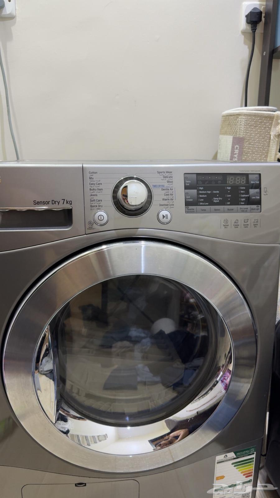 نشاف حراري الجي 7 كيلو64512288099586111