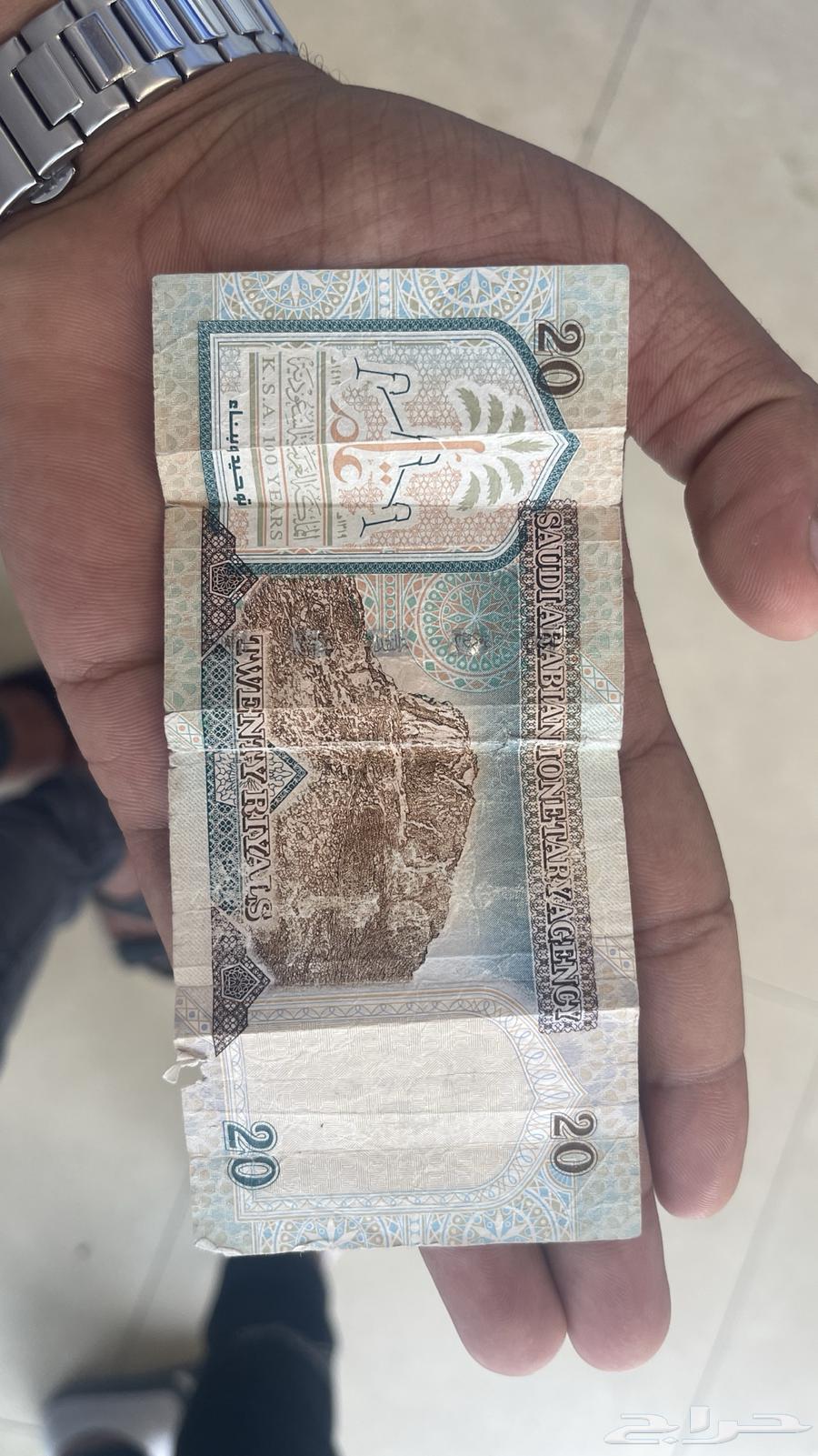 20 ريال للاستبدال منذ 137964504572428675110