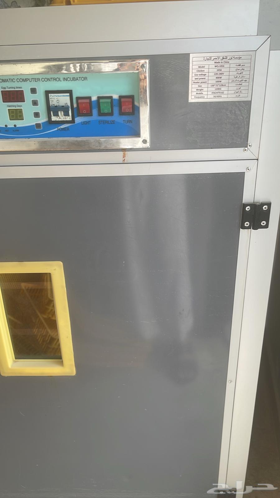 فقاصه 1056 بيضه64510182281217111