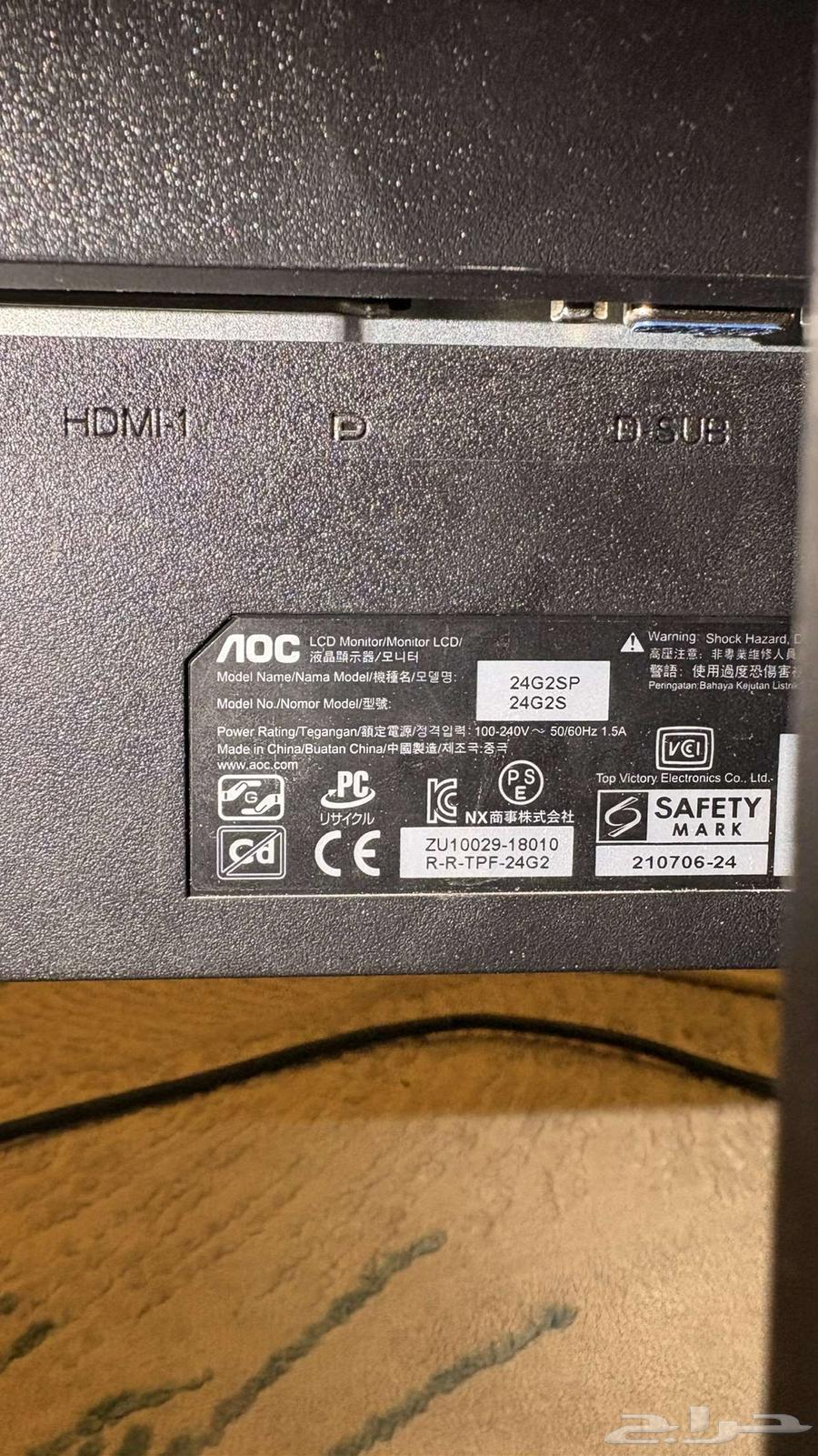 AOC Screen64509519253122111