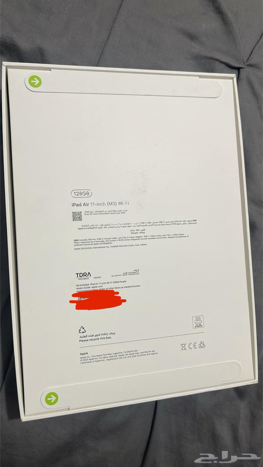 ايباد اير M3 جديد iPad Air64505453805058113