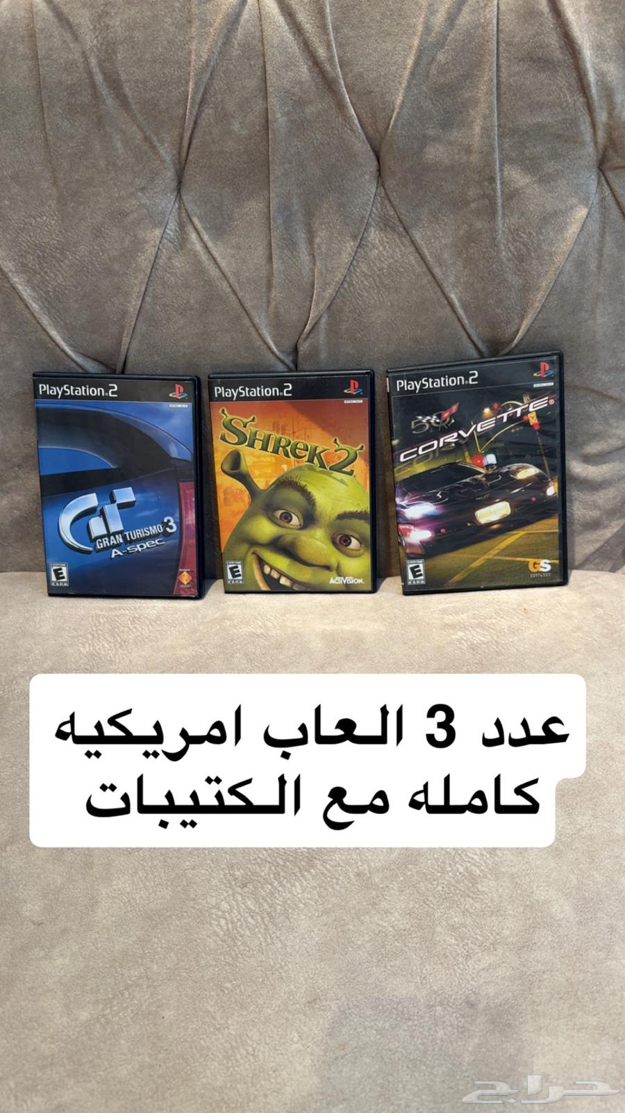 للبيع العاب سوني 2 اصليه نظيفه64503363451010114