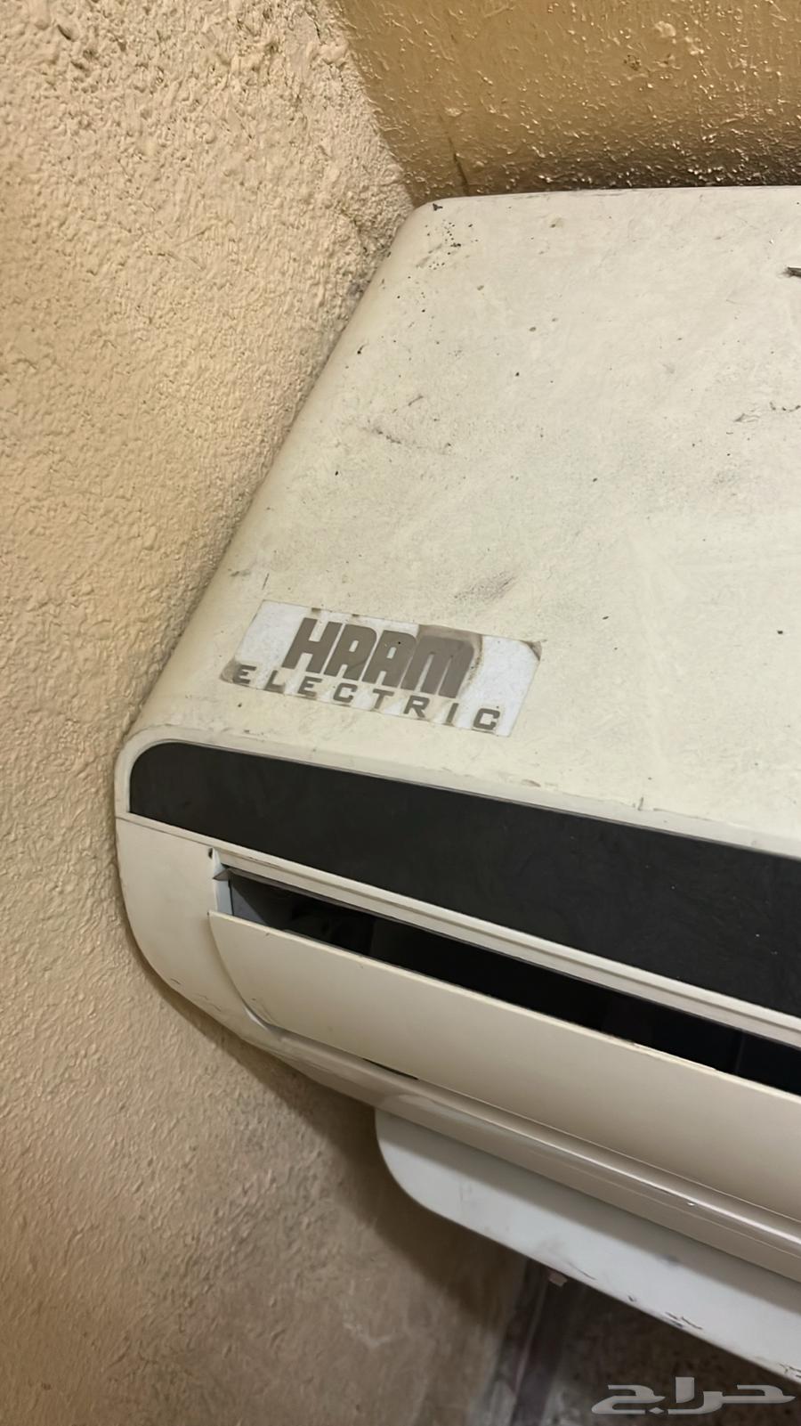 صاج استيل مكيف اسبليت18C.64506445064323114