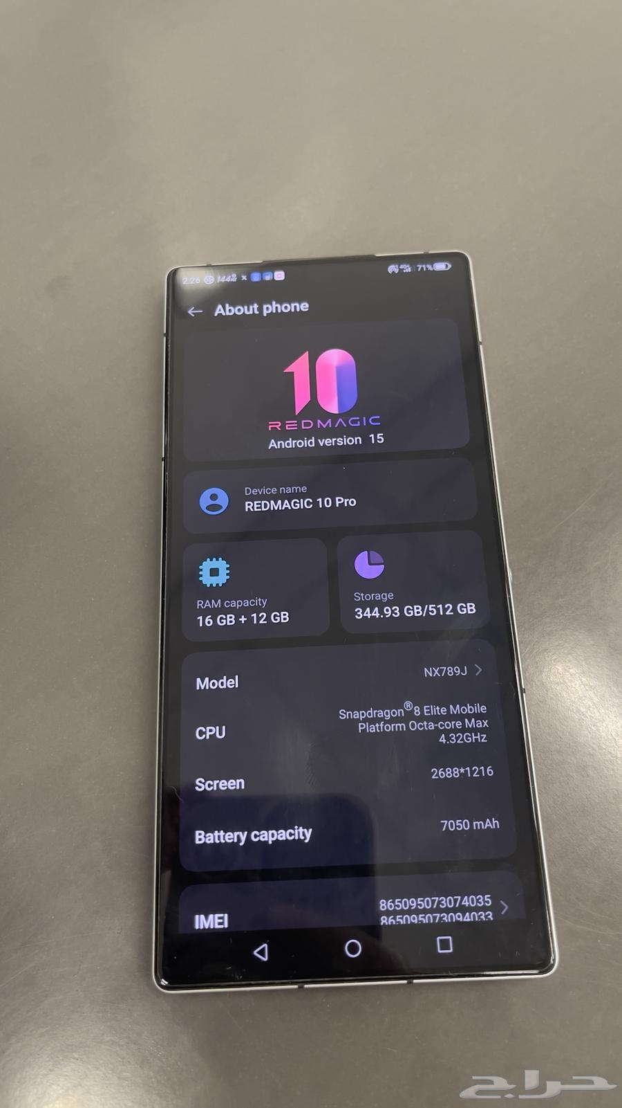 مطلوب ريد ماجيك 9 مقابل ريد ماجيك 1064495858054402111