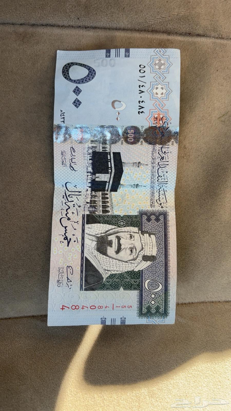 فلوس 500 الملك عبدالعزيز64504627030018110