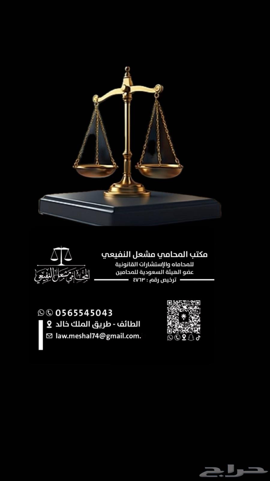 On the occasion of opening our office, 50% discount on personal status cases64148957024130110