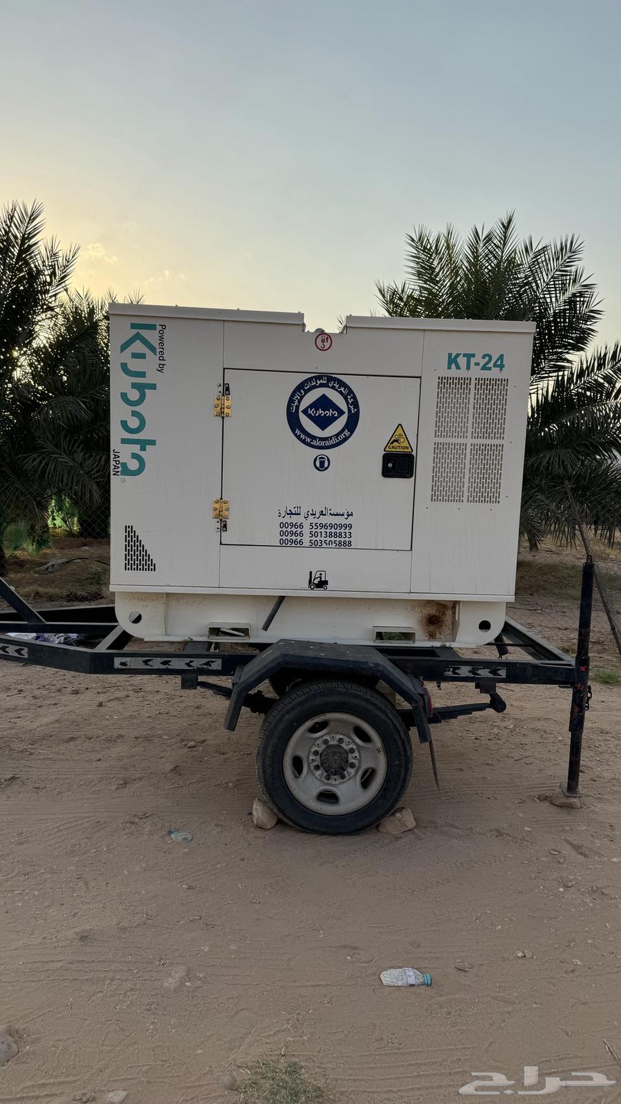 Kubota Generator with Muffler64503527539202110