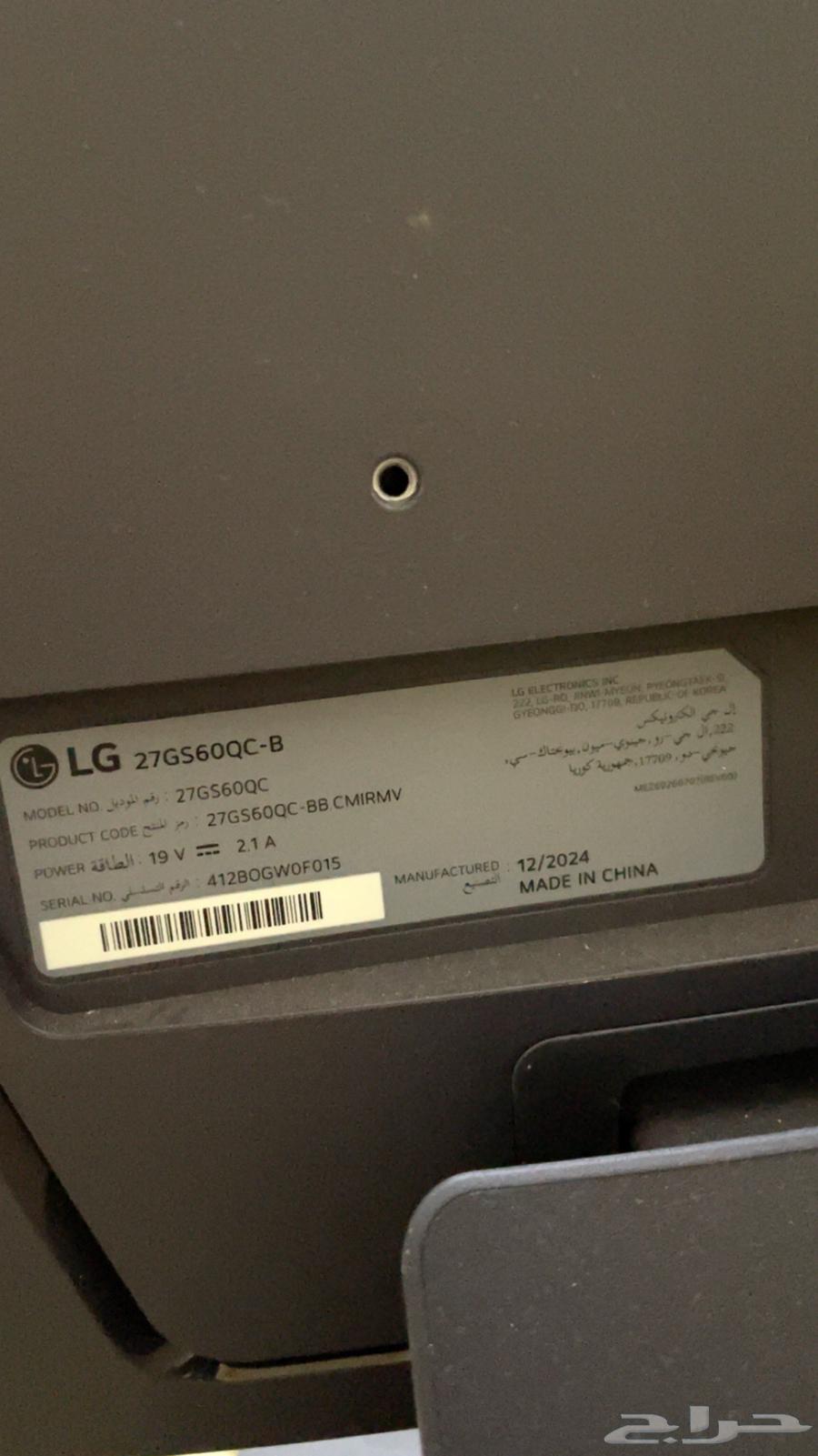 بي سي وشاشة العاب64494771474307114