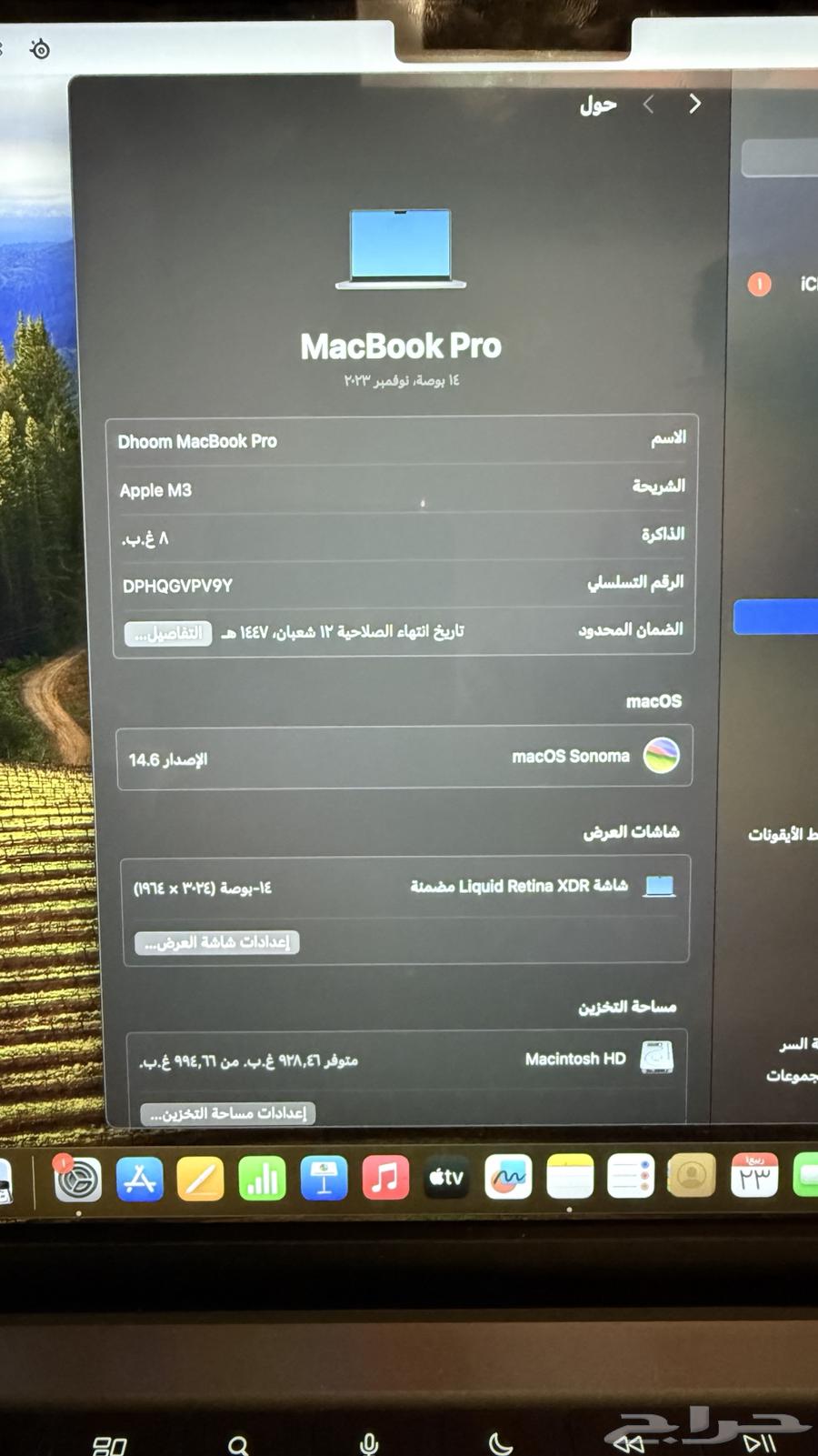 ماك بوك برو M3 202364507682113281112