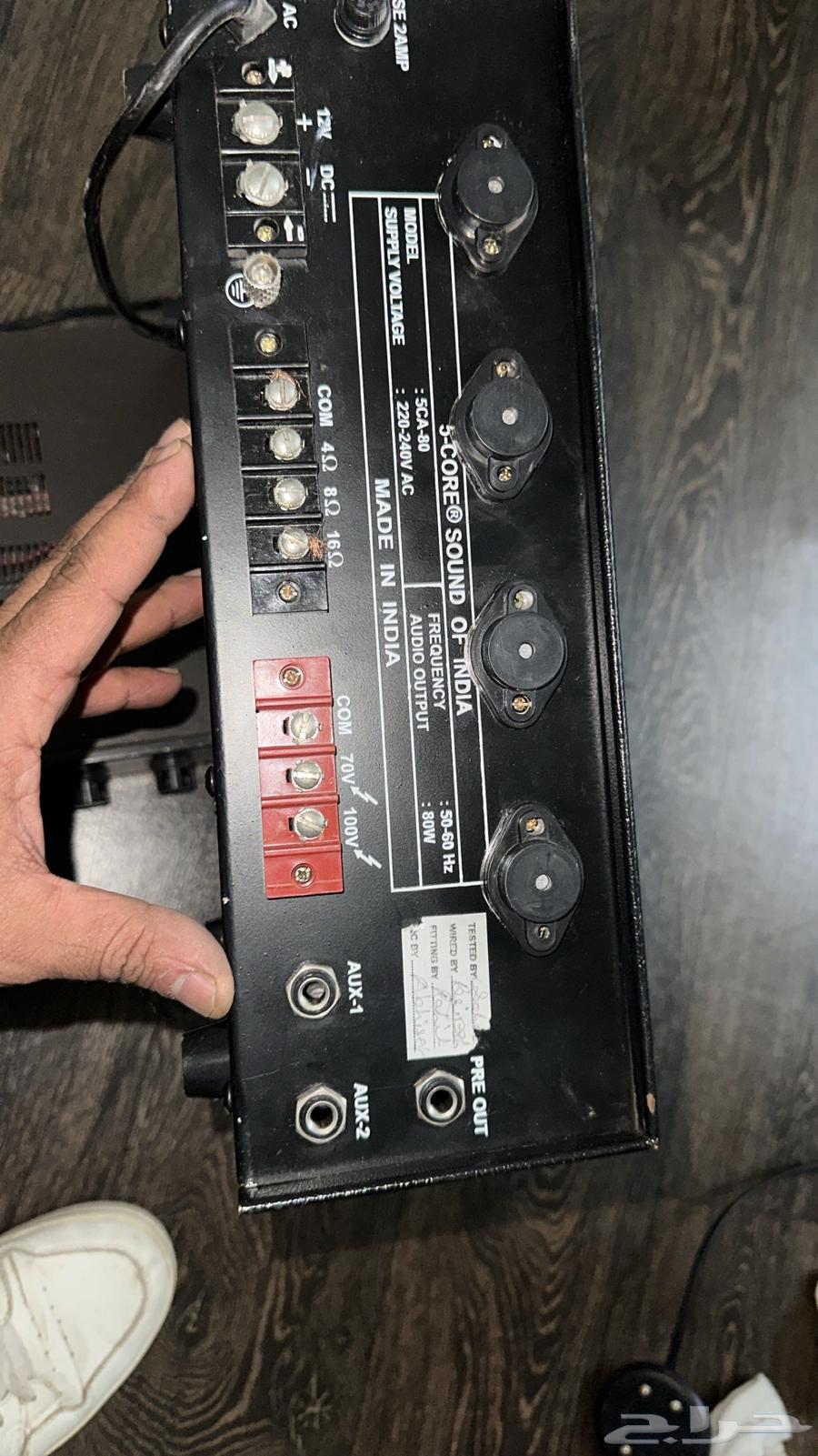 Broken Amplifier64505356740353112