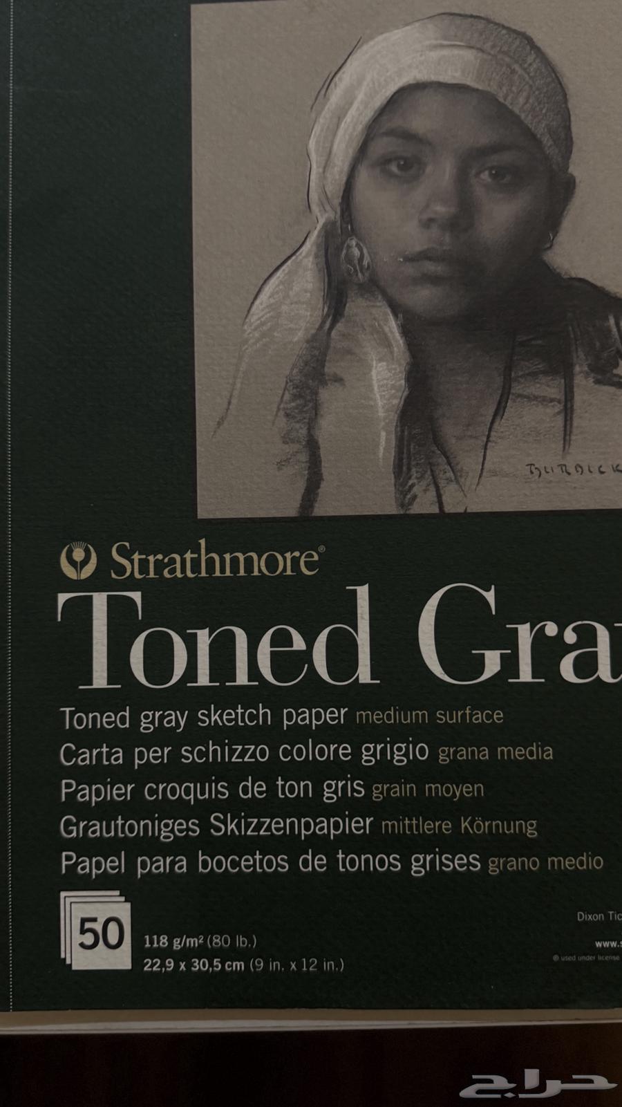 Strathmore Toned Gray sketchpad64510295603075112