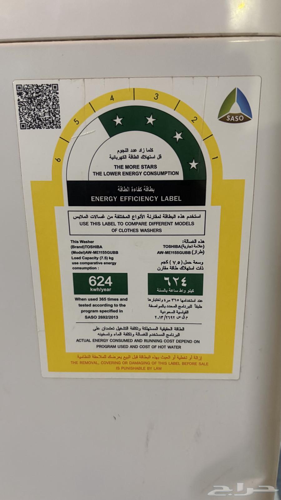 Automatic washing machine64502981851522111