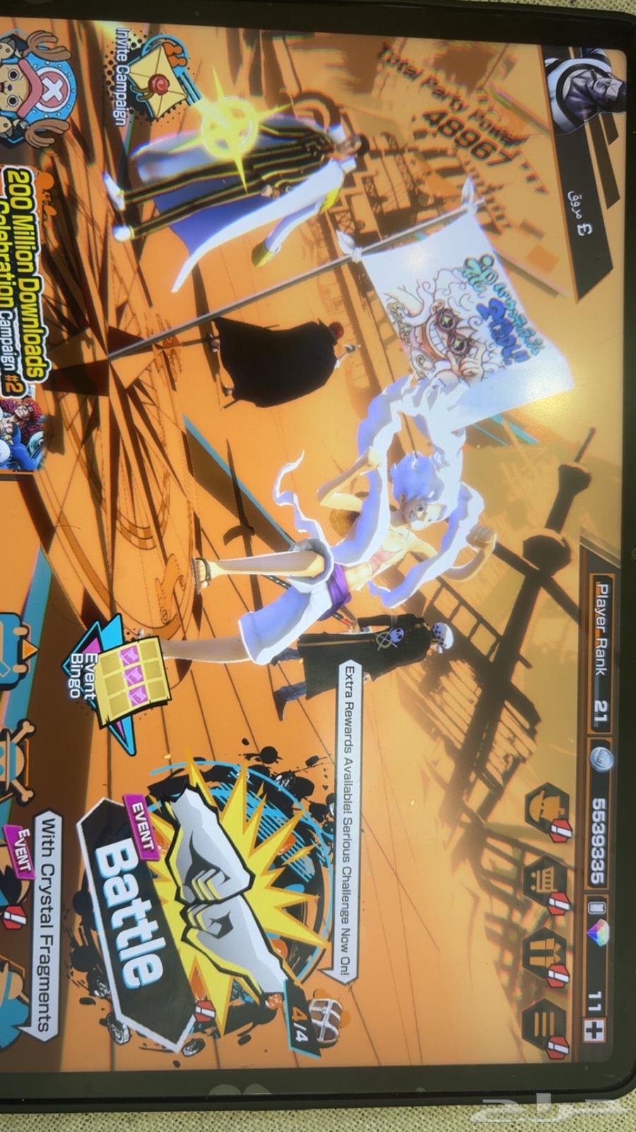 حساب باونتي راش صيدة64507249371649110