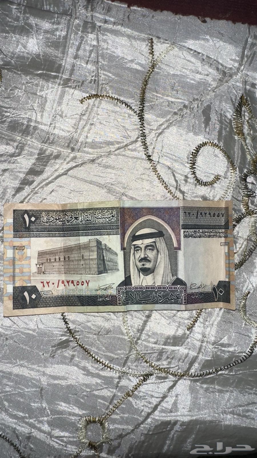 فلوس قديمه للبيع64504420407425112