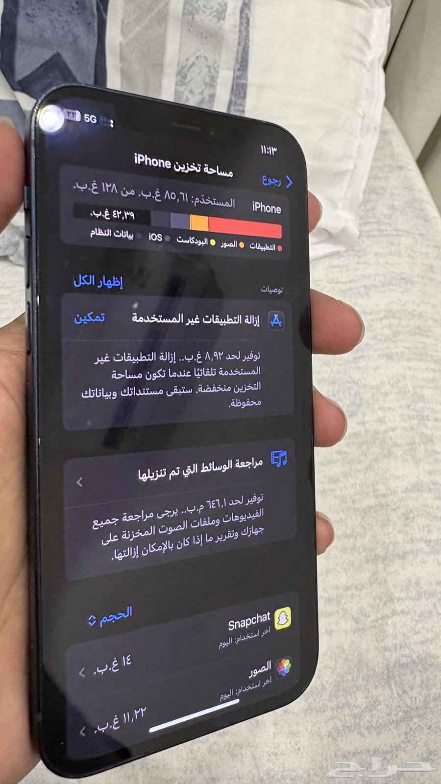 جوال ايفون 12 العادي64508327192705110