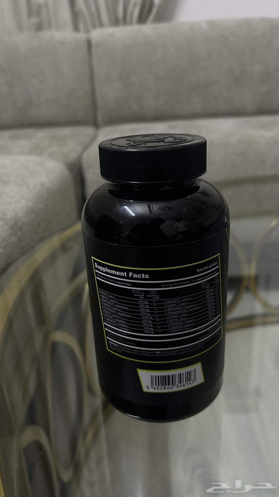 امينو للبيع جديد64509082627458111