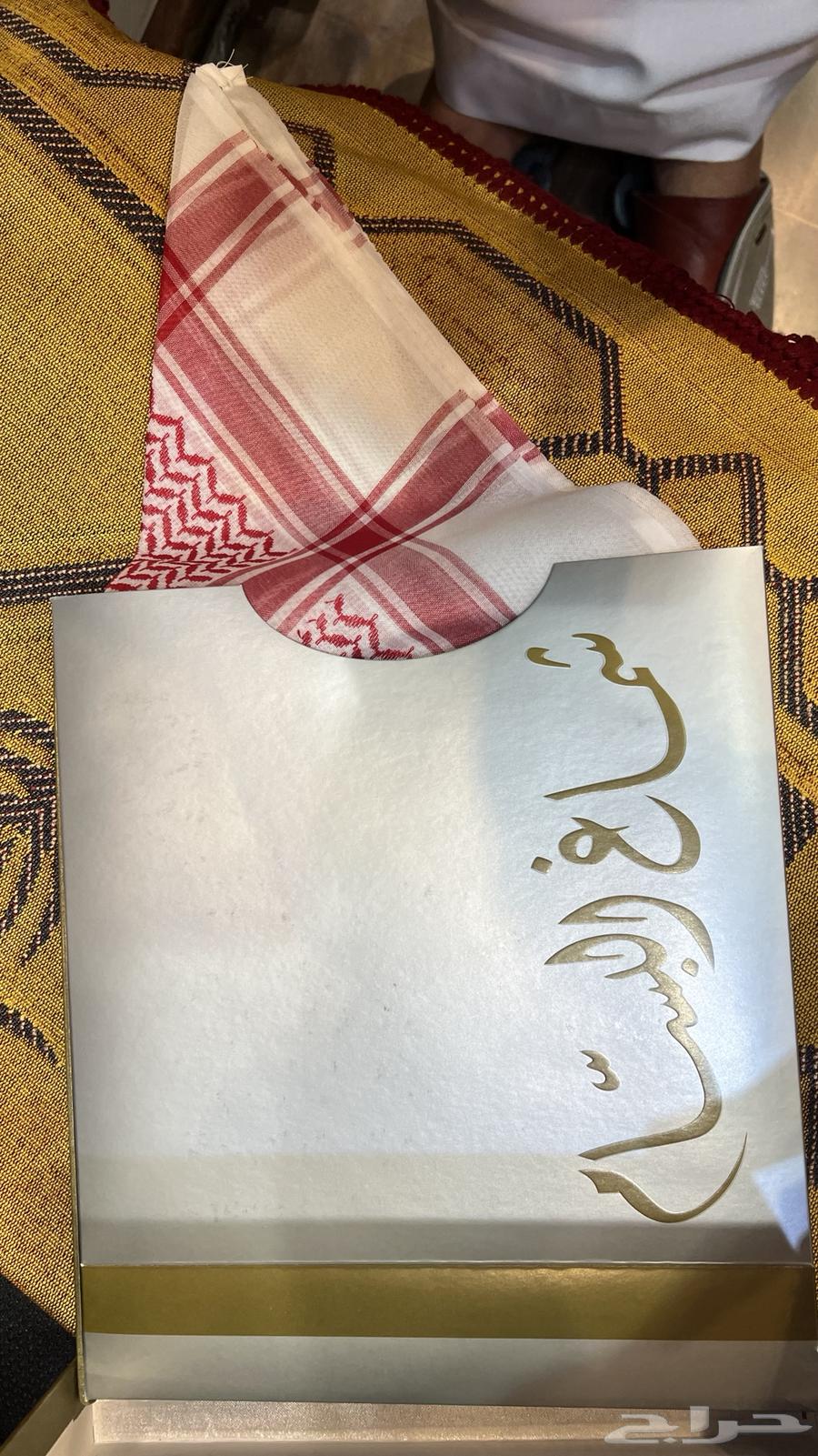 شماغ البسام قديم64507417334402112