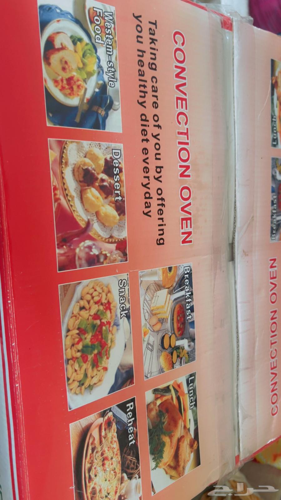 New steam cooking and frying device, never opened or removed from its box64507824101507111