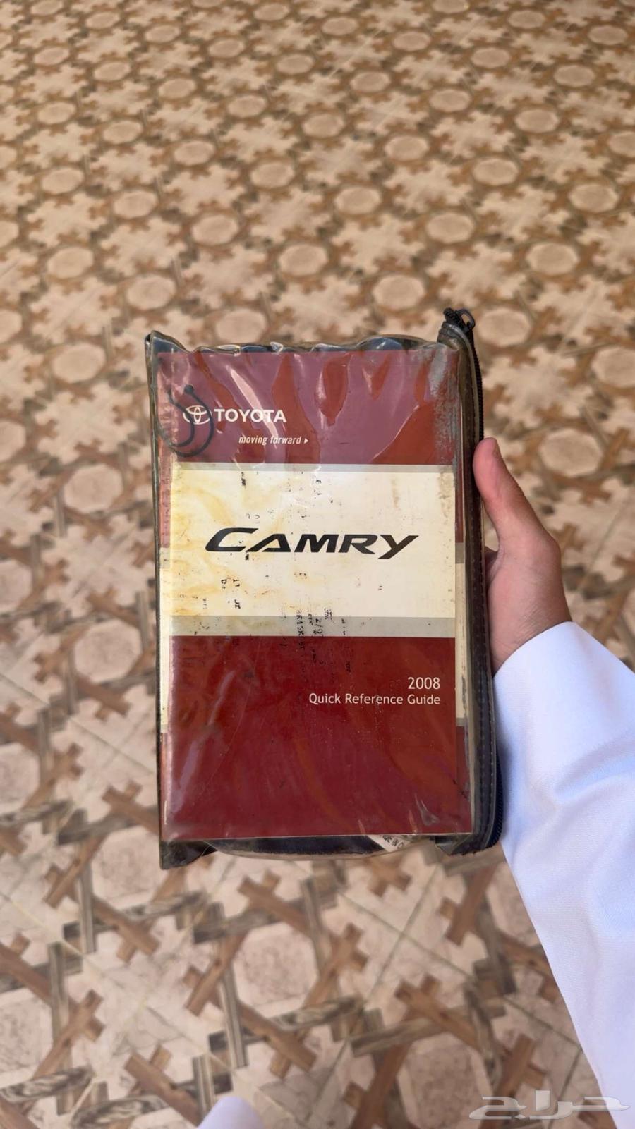 كتاب كامري 2008 للبيع64506577353217110