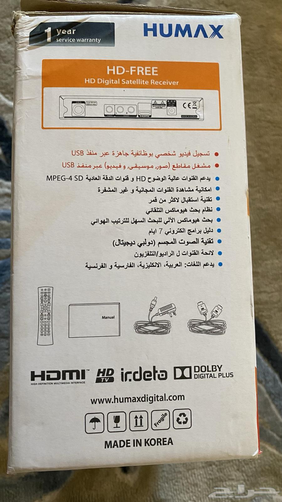 جهاز رسيفر Humax للبيع64506760831361112