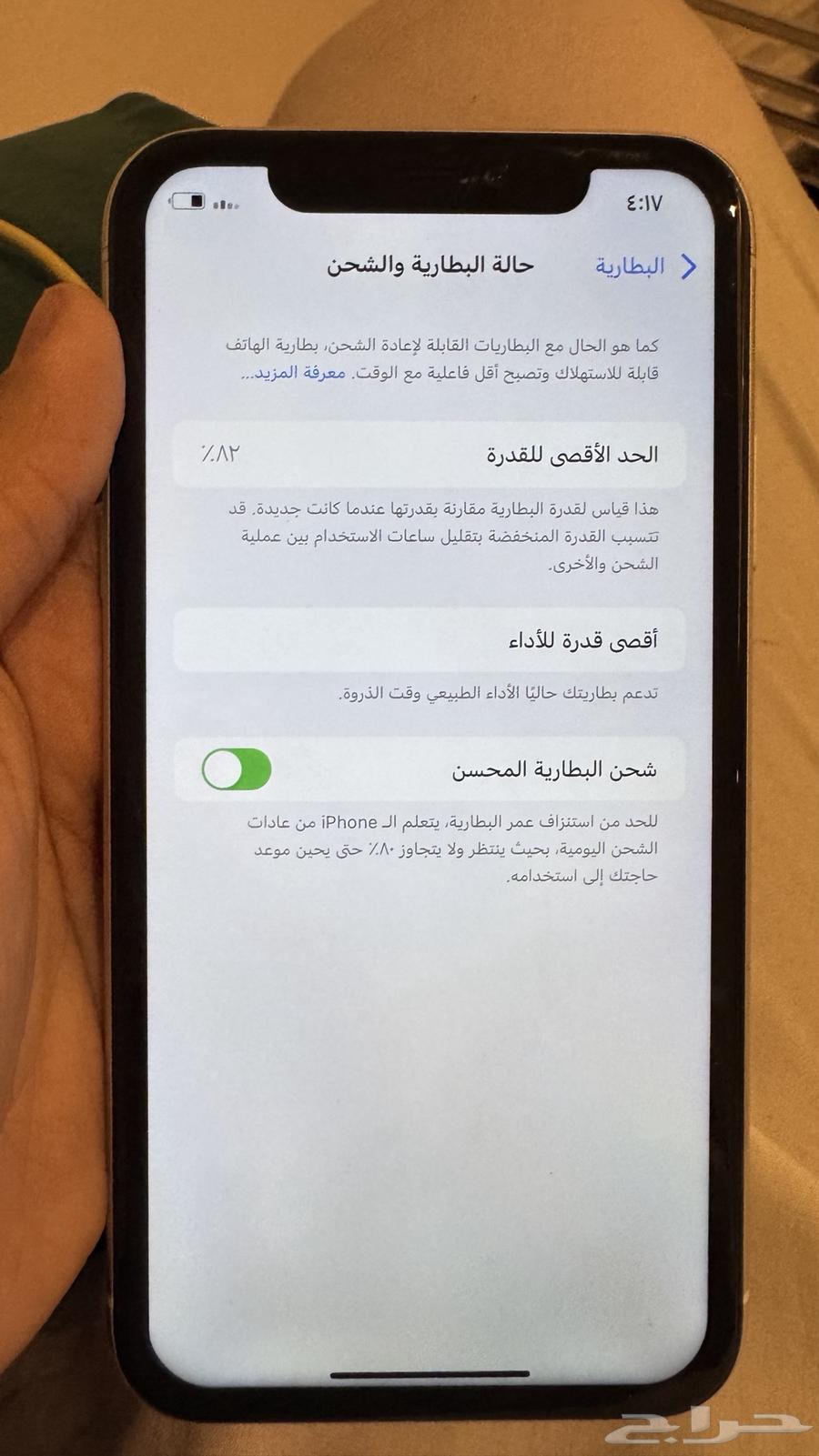 iPhone XR64508298959489112