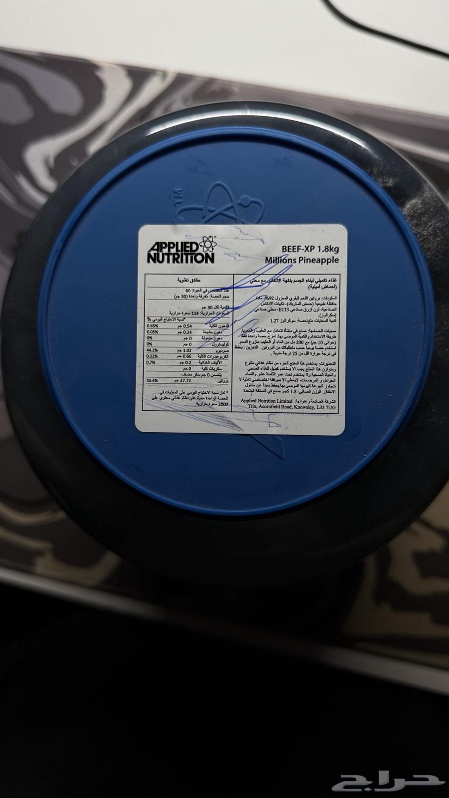 للبيع  بروتين BEEF-X نكهة أناناس64509222208259111