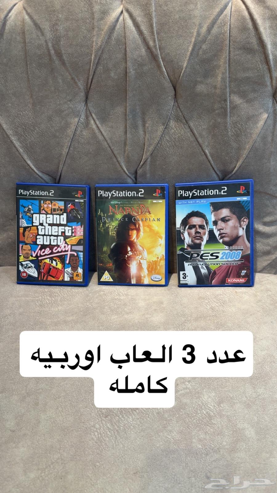 للبيع العاب سوني 2 اصليه نظيفه64503363451010112