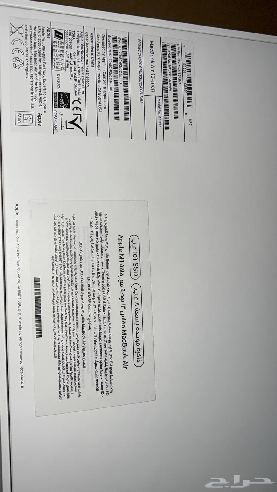 macbook air m1 ماك بوك اير ام 164503568581506111