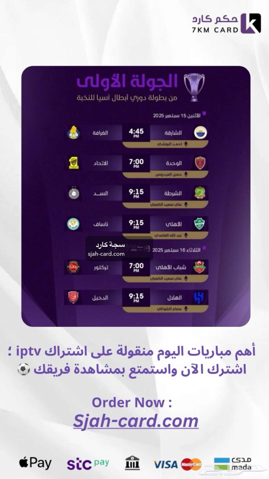 Today's Match64507179357443110