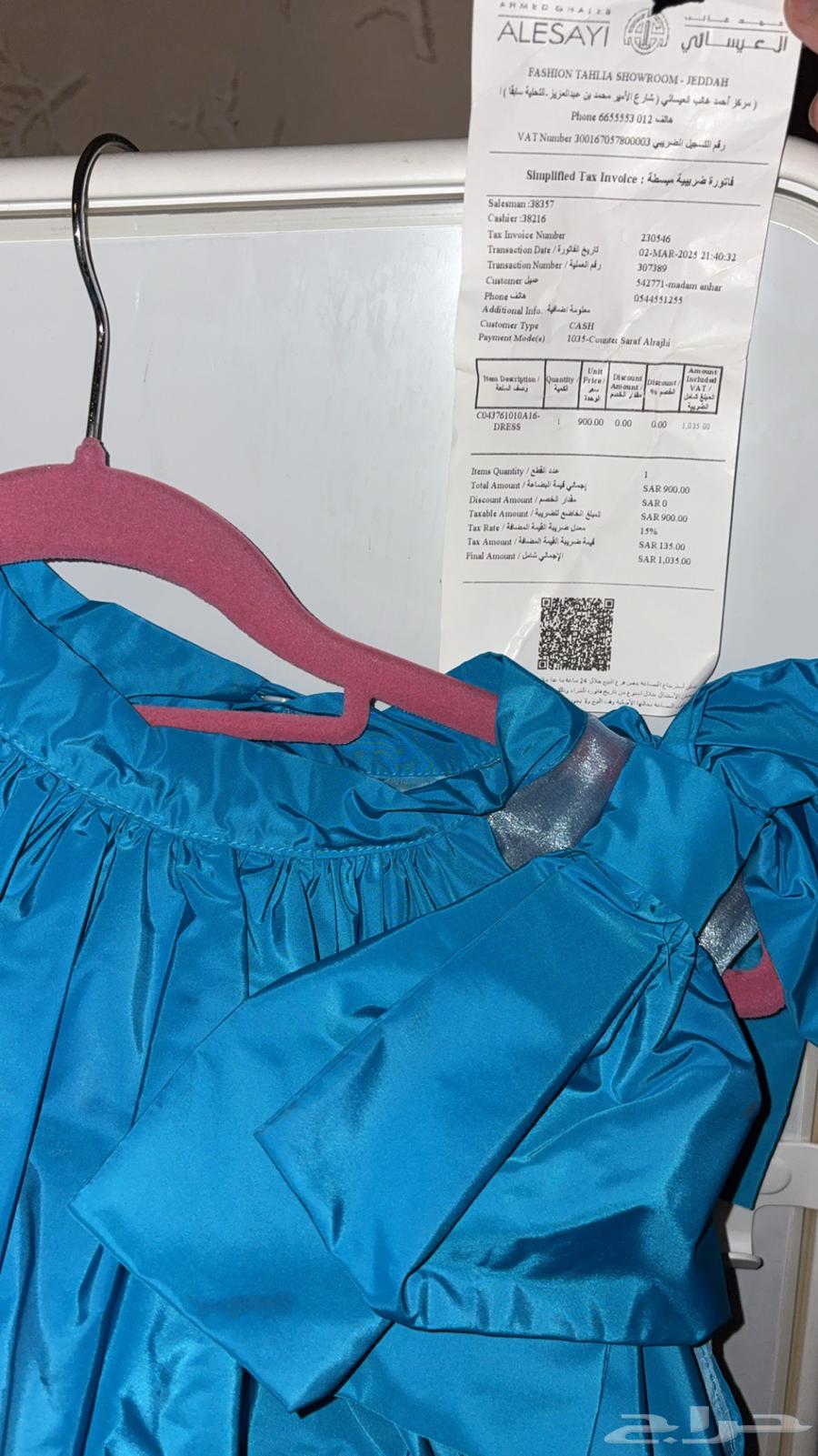 فستان سهرة بنات من عمر 14  16 سنة جديد تم ارتدائة مرة واحدة64505805329537114