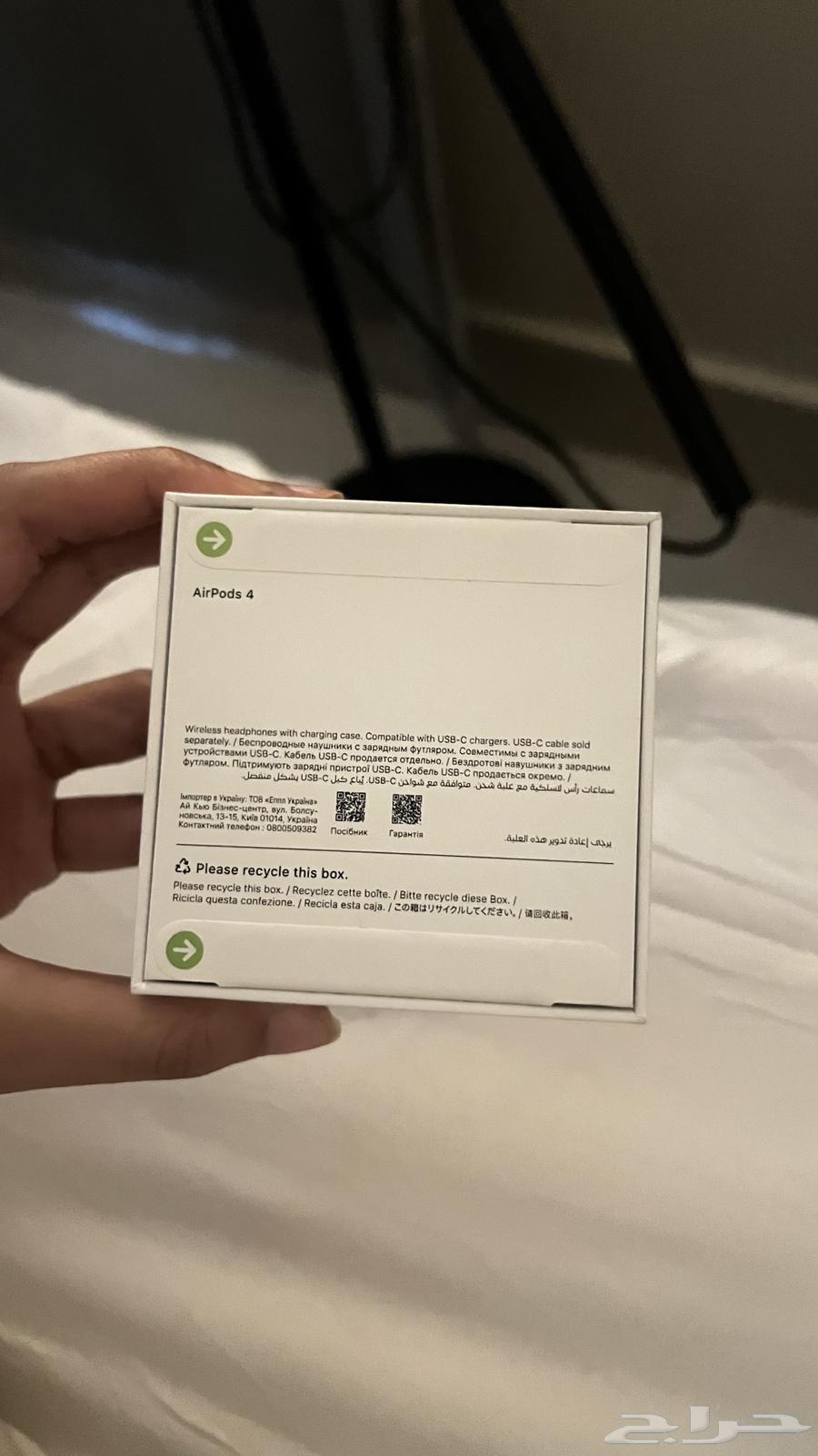 سماعه اذن جديده من جرير مع الضمان64506104171777111