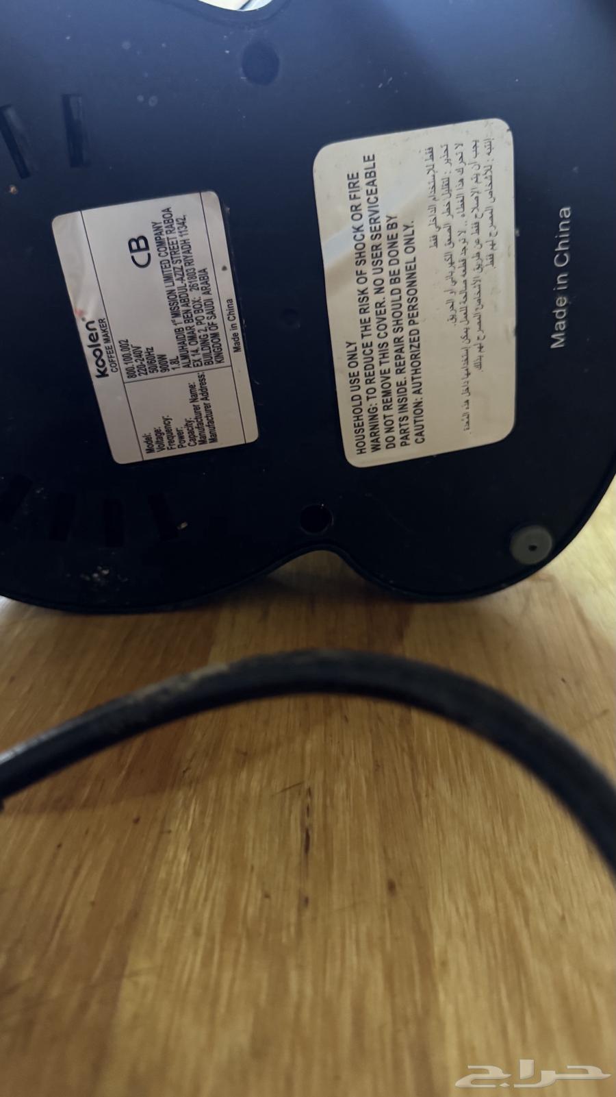 الة قهوه سودا نظيفه64506249410307113